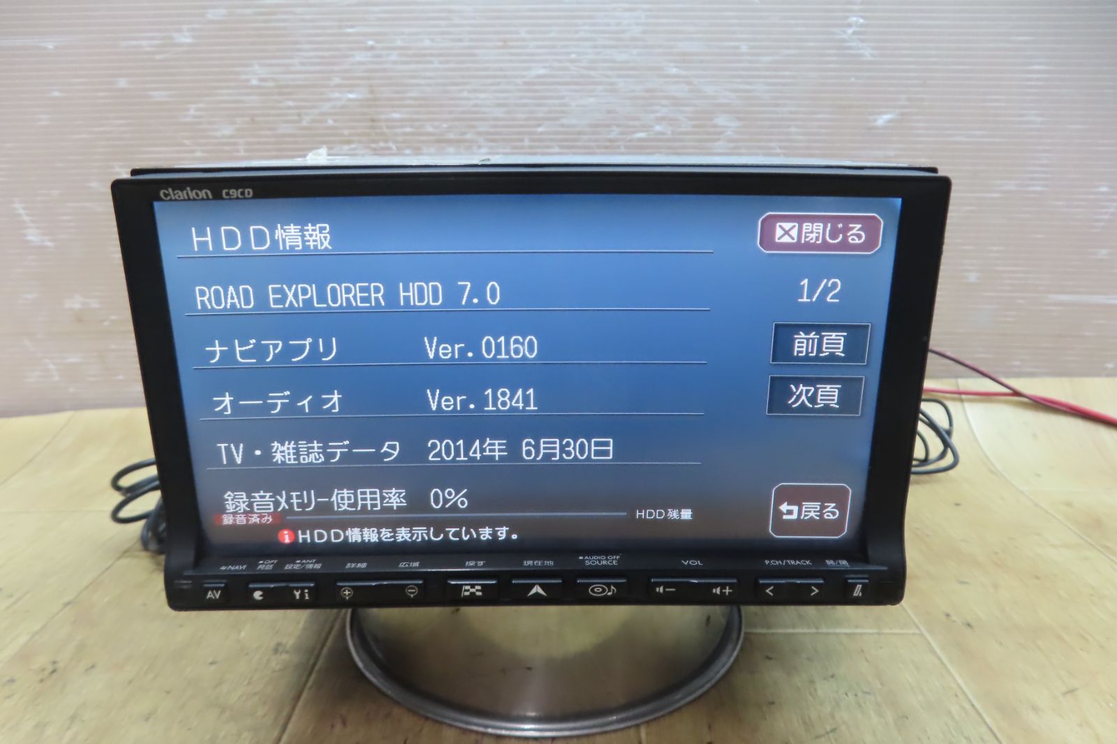 タッチパネル正常