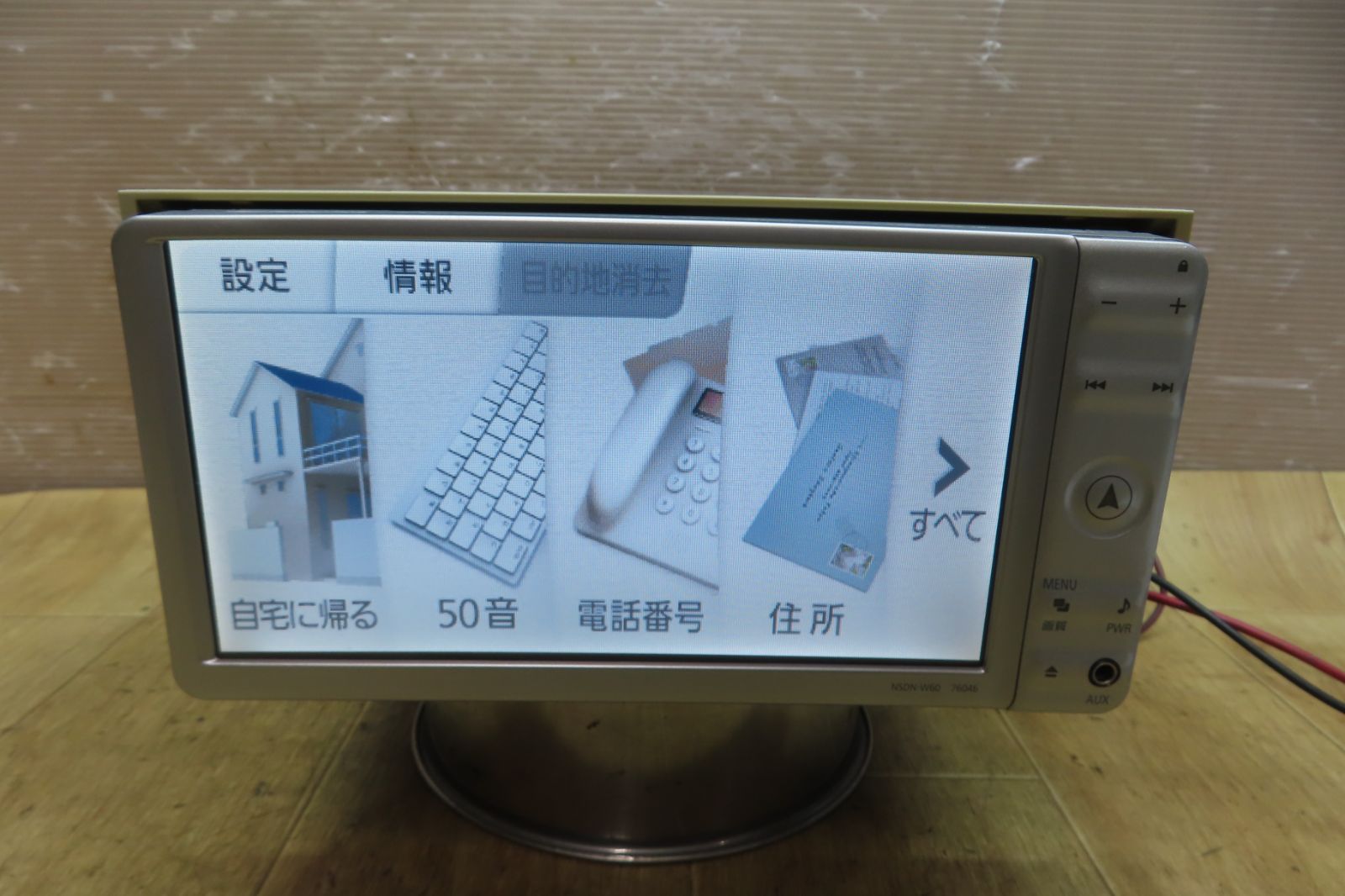 付 F4504 トヨタ純正 NSDN-W60 SDナビ 地図2010年 地デジTVワンセグ内蔵 Bluetooth内蔵 CD DVD再生OK