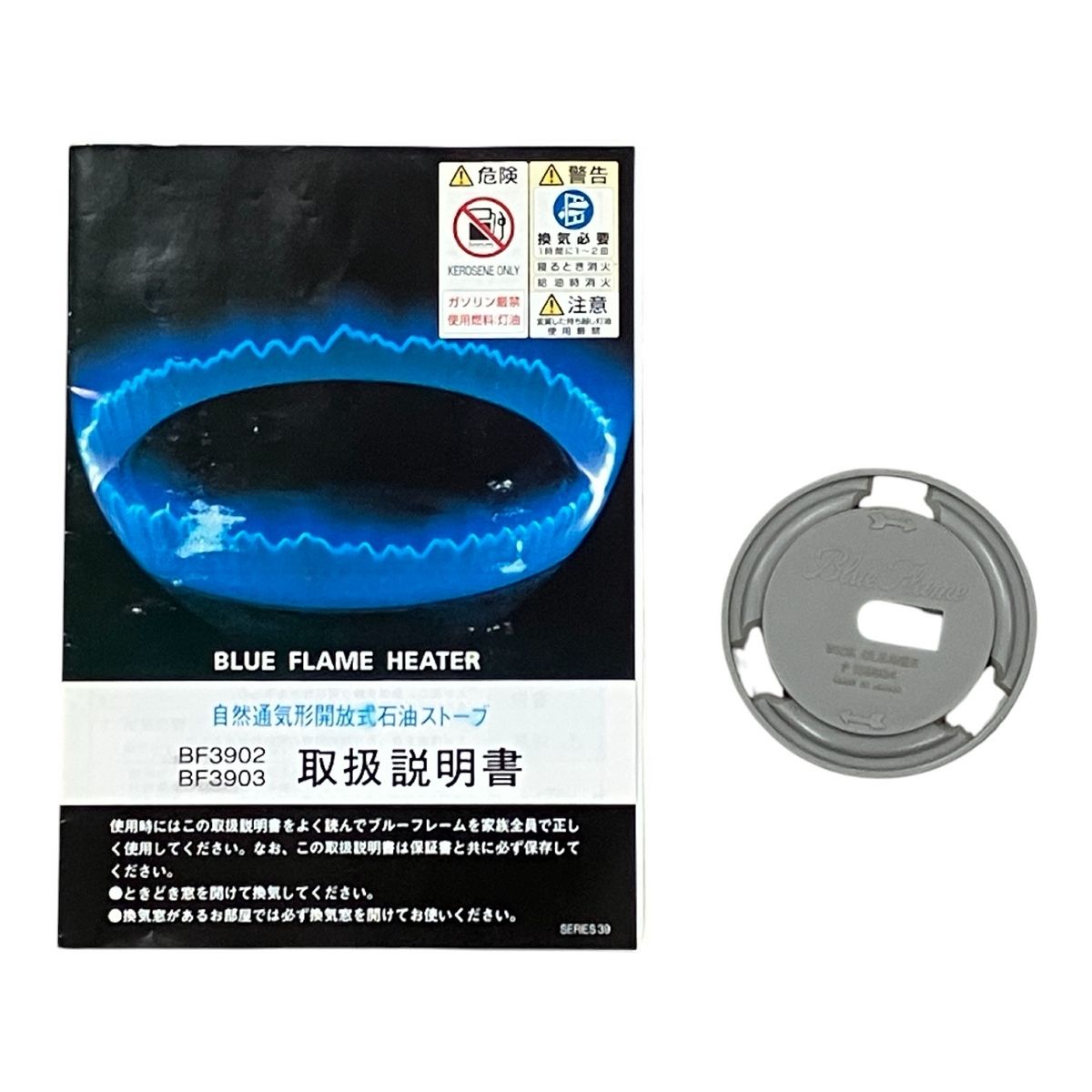 日本エー アイ シー Aladdin アラジン ブルーフレームヒーター 石油ストーブ 2004年製 BF3902 ジャンク M10564915 MARWIL-DEMENAGEMENTS_CH