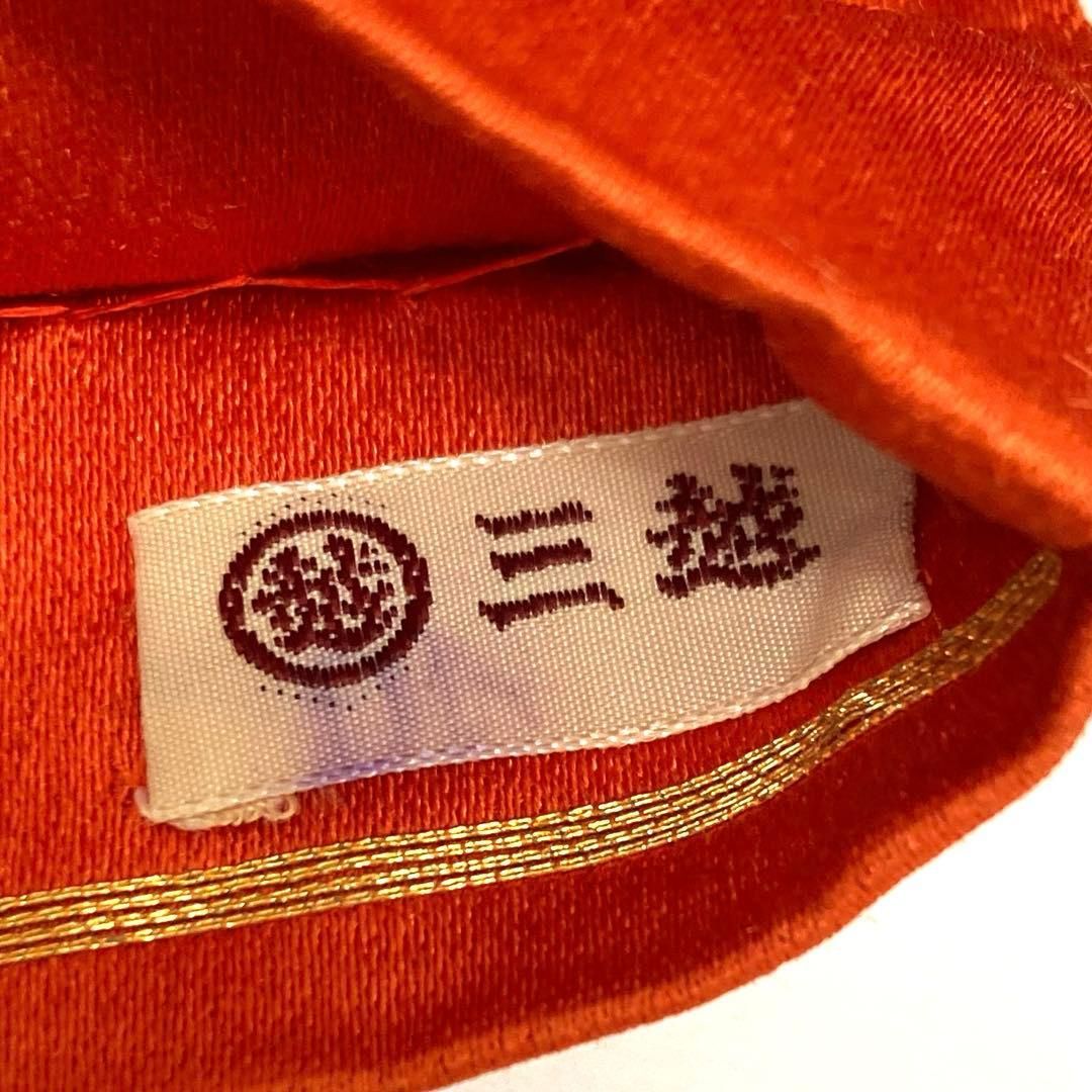 着物と帯 時流 O25869ts 七五三 袋帯 三越 全通 7才女の子 橙