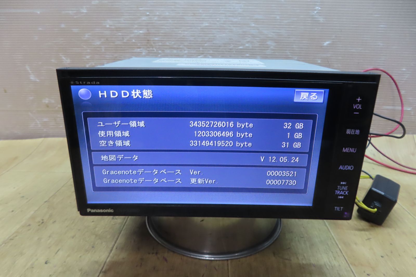 CN-H500WD HDDナビ