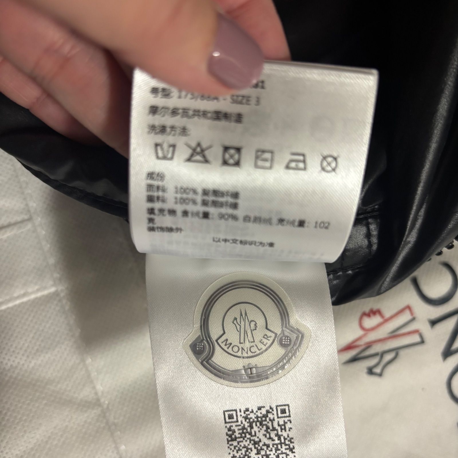 モンクレール カルダミン