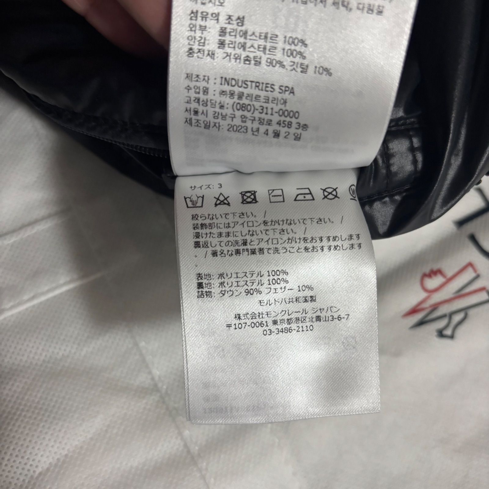 CARDAMINE ブラック