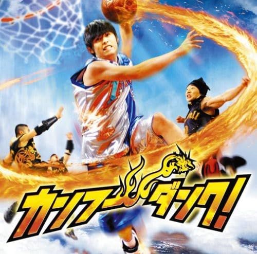 CD カンフー ダンク! オリジナル サウンドトラック 初回生産 盤 DVD付 ジェイ チョウ