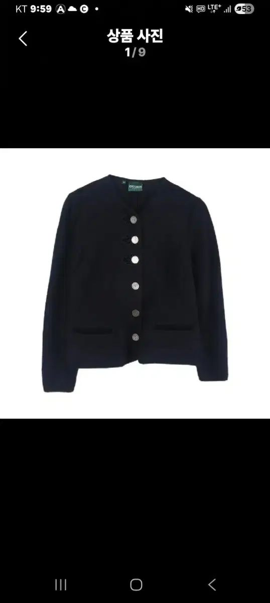 カートゲイガー Geiger ジャケット カーディガン