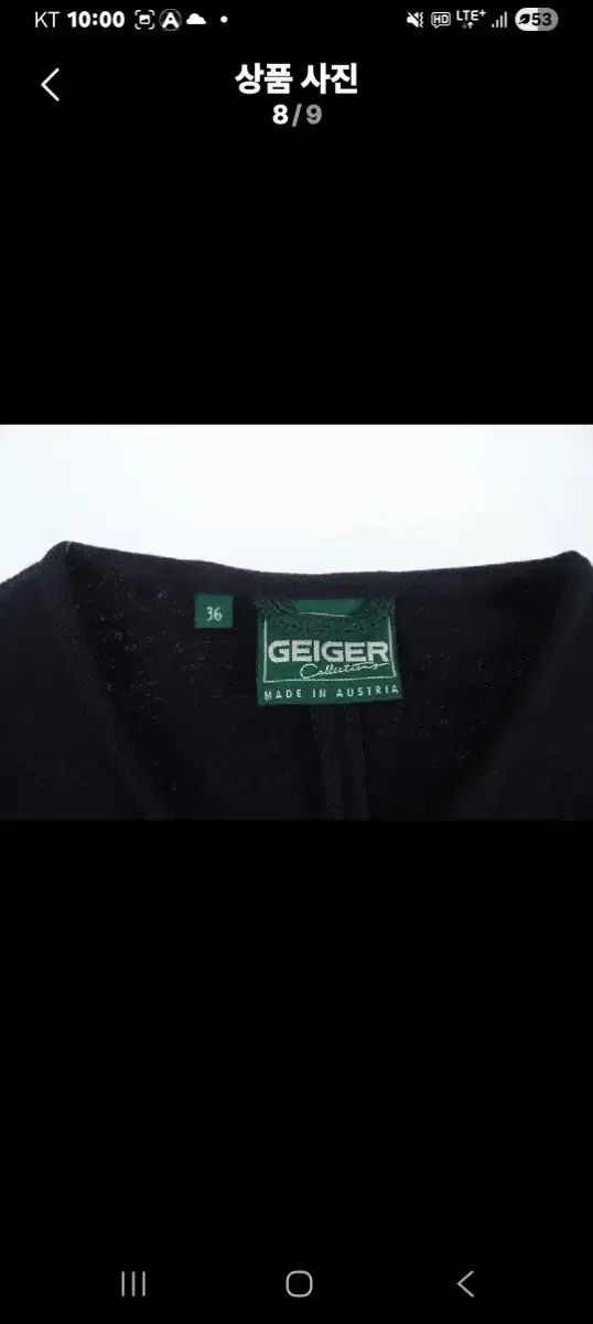 ジャケット カーディガン