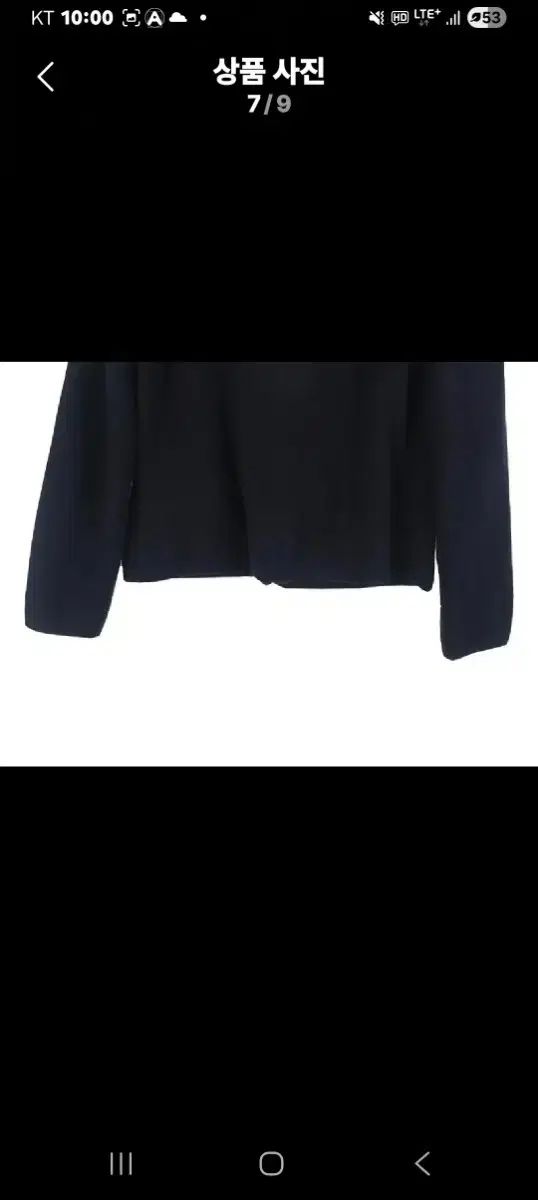 Geiger ジャケット