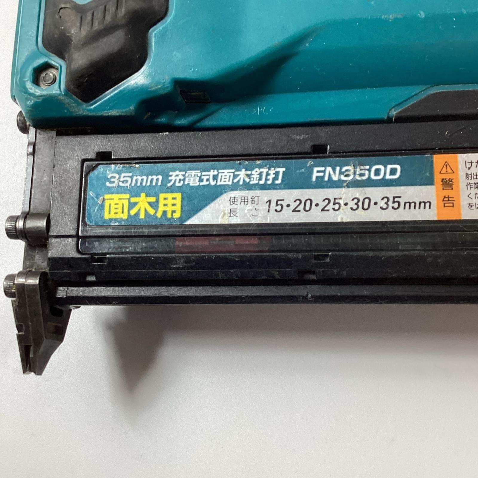 MAKITA マキタ 釘打ち機 FN 350 D コードレス式 18 v