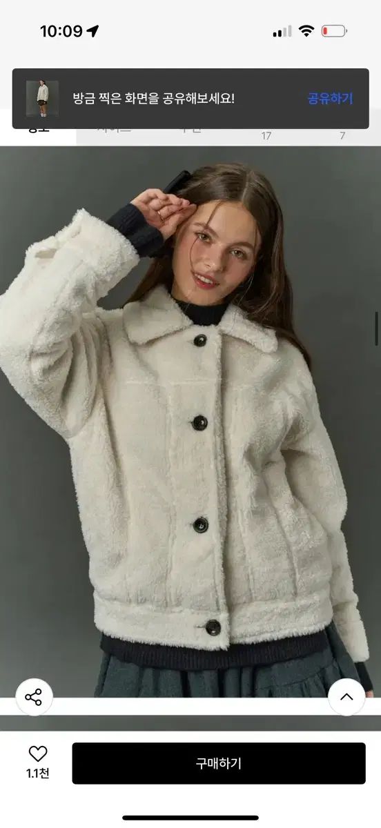 シティポップ あんスタミディ オーバーサイズ ヴィーガンシープスキン 冬 ムートン 白 ファー