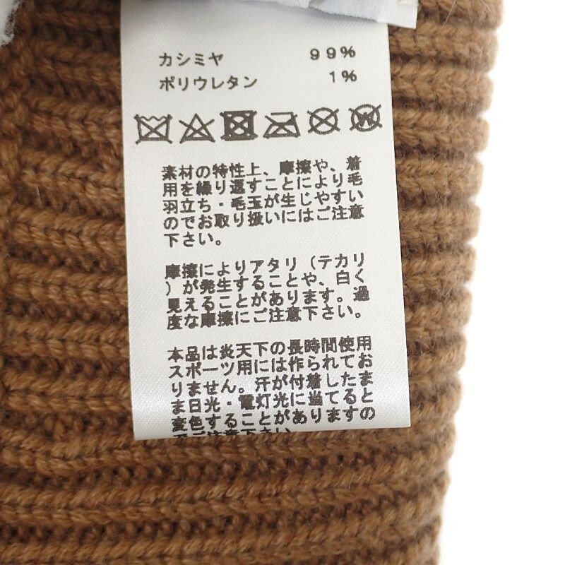 ニットキャップ ヘヴン