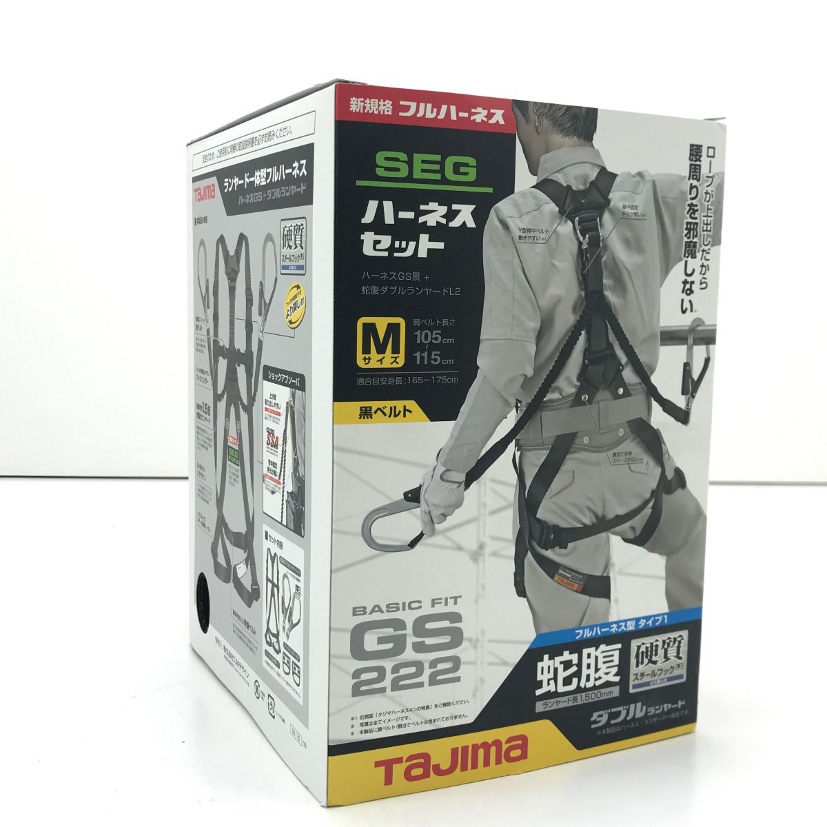 TAJIMA タジマ フルハーネス型安全帯 GS222