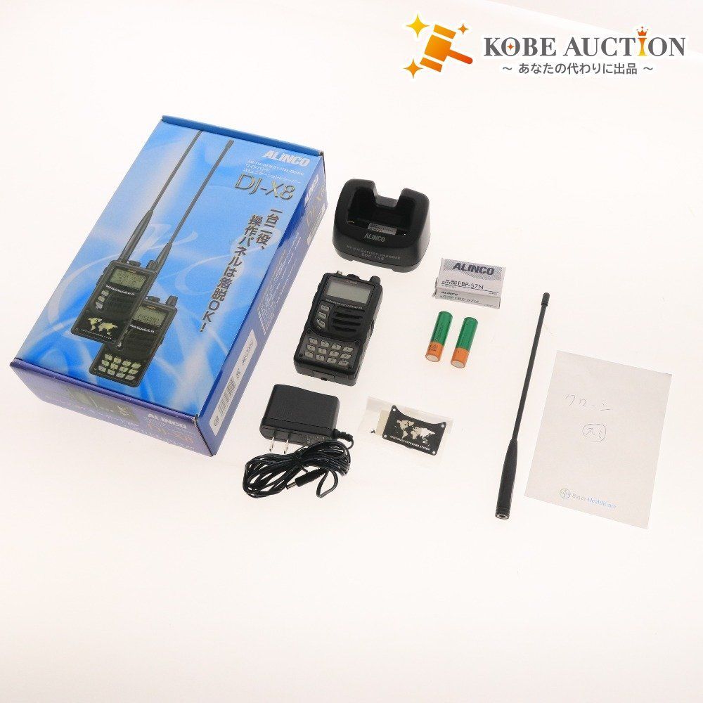 アルインコ ワイドバンド コミユニケーション レシーバー DJ-X8 受信機 通電 済み き