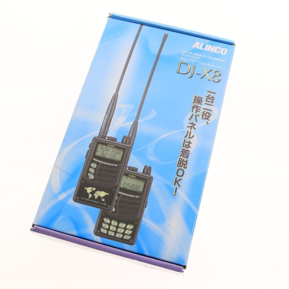 □ アルインコ ワイドバンド コミユニケーション レシーバー DJ-X8