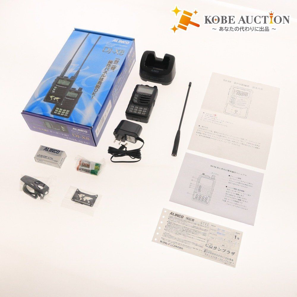 ALINCO DJ-X8 アルインコ ワイドバンド レシーバー 新品未使用 ALINCO ワイドバンドレシーバー DJ-X8 ほとんど未使用 アルインコdj-x8