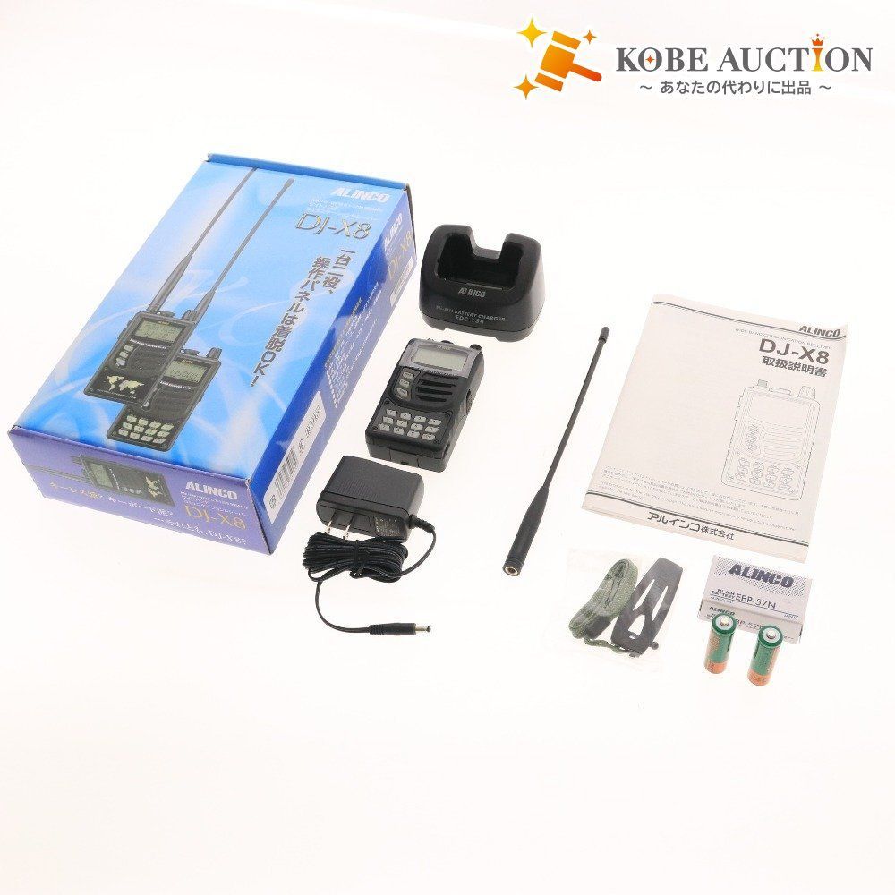 □ アルインコ ワイドバンド コミユニケーション レシーバー DJ-X8