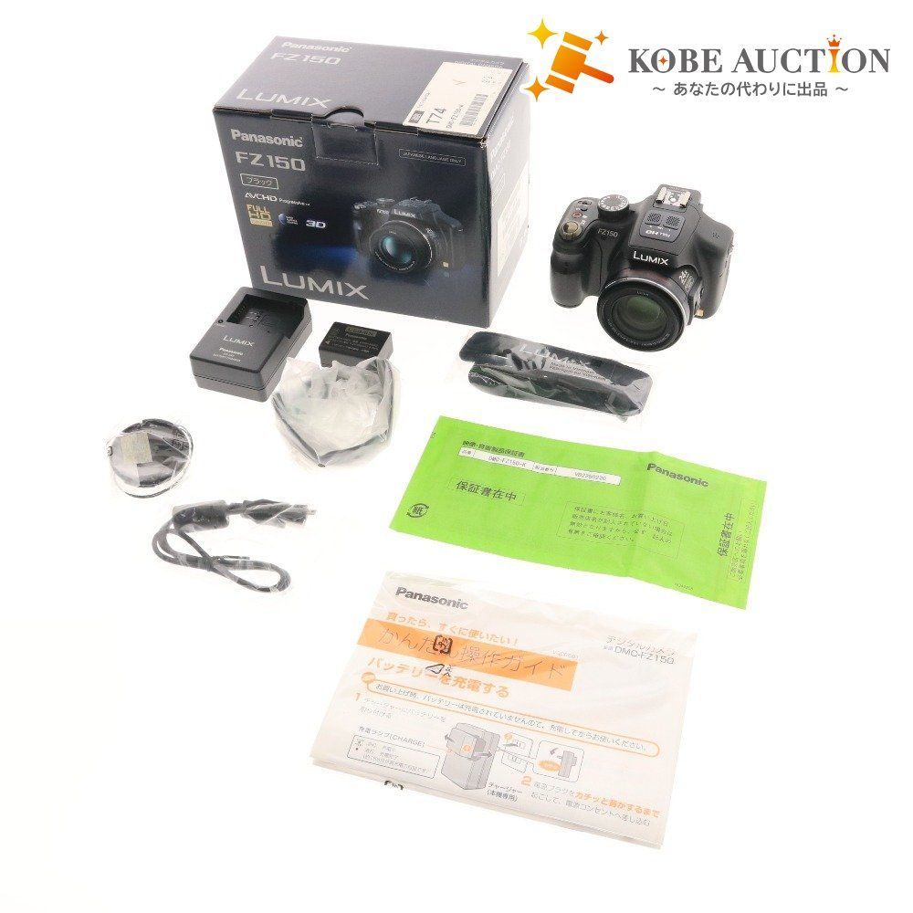 パナソニック ルミックス FZ150 カメラ コンパクトデジタルカメラ 1 2.8-5.2 4.5-108 通電 済み 付き