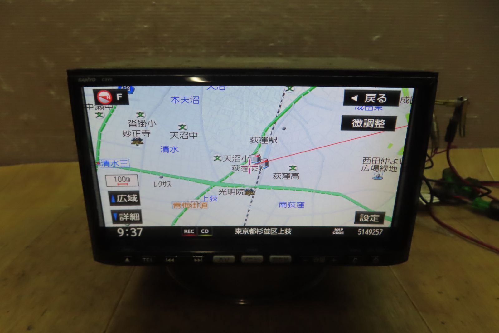 付 F4508 マツダ純正 C9Y8 SDナビ 地図2011年 地デジTVフルセグ内蔵 Bluetooth内蔵 CD DVD再生OK 配線セット