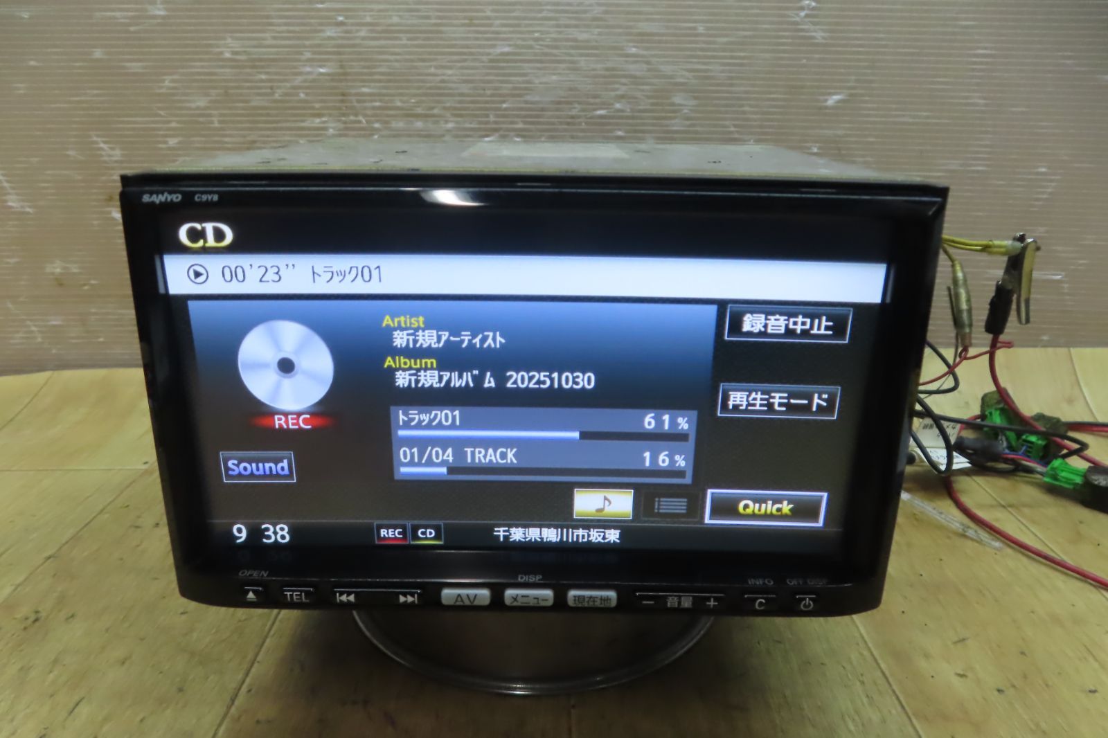 DVD再生OK 配線セット