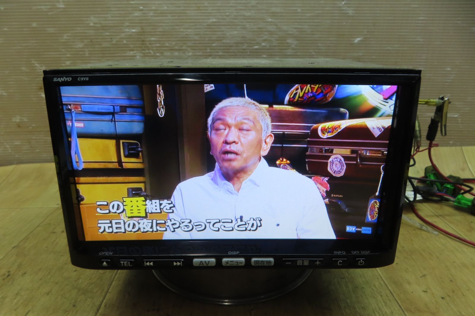 マツダ純正 C9Y8