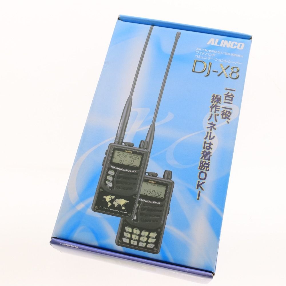 □ アルインコ ワイドバンド コミユニケーション レシーバー DJ-X8