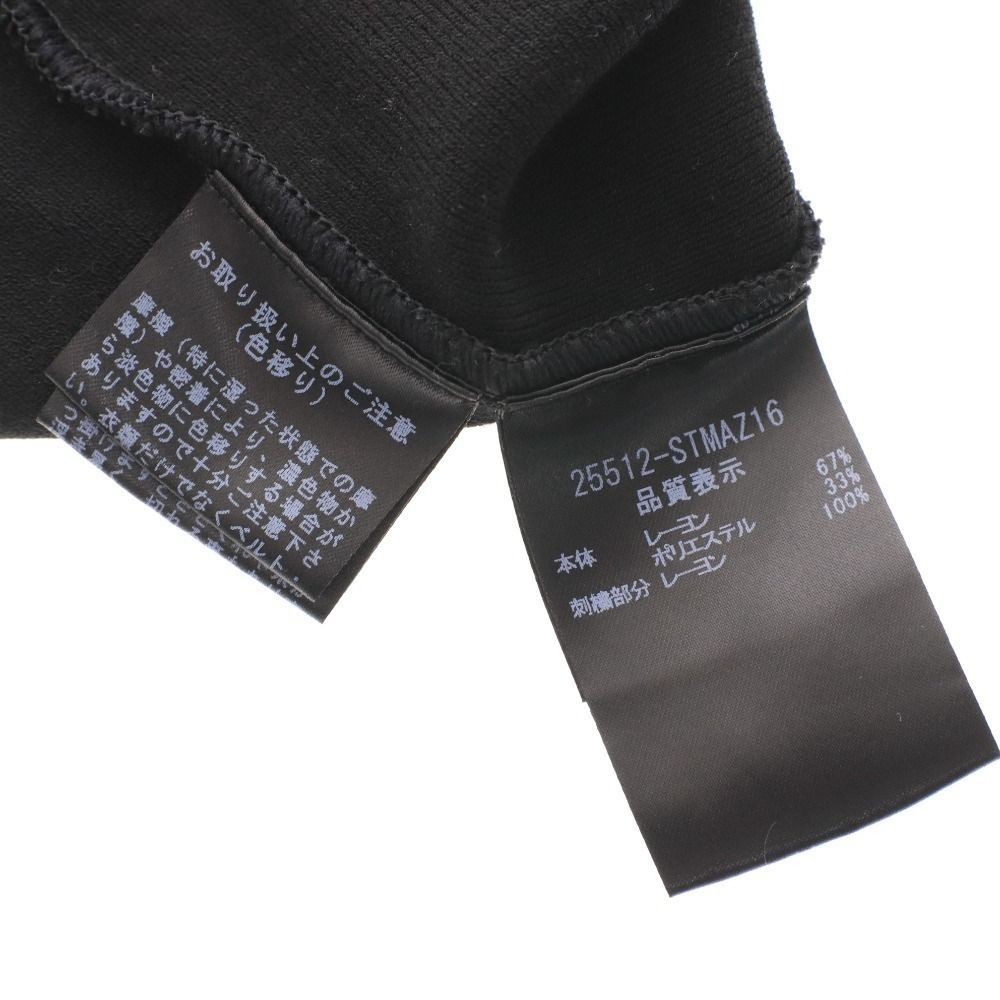 L相当 ブラック