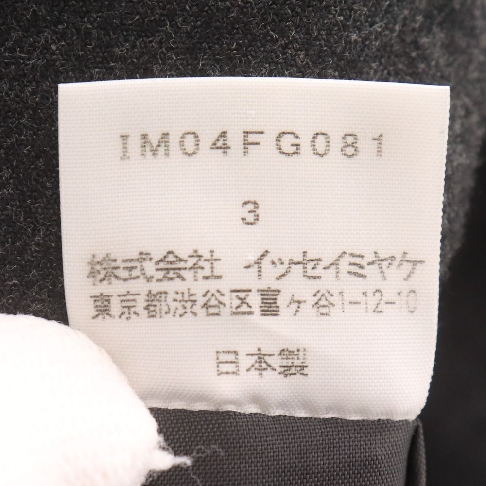 イッセイ ミヤケ ロングスカート IM04FG081 ウール Aライン レディース 3 166 170相当 グレー GULLKHAN_COM