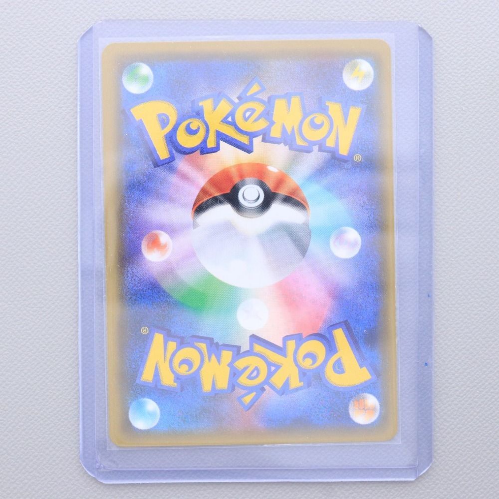 □ ポケモンカード SM-P 勝利の勲章 チャンピオンズリーグ 2020 東京 2