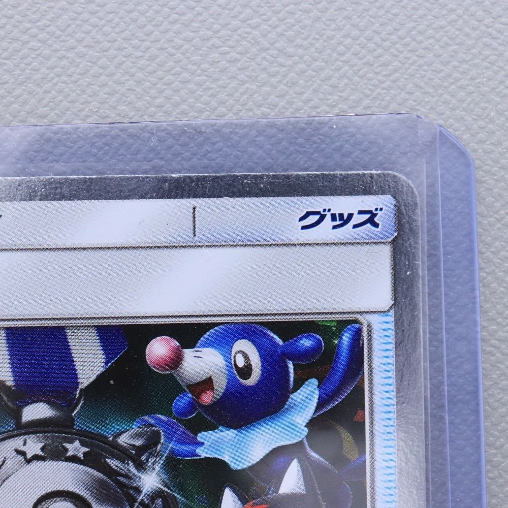 □ ポケモンカード SM-P 勝利の勲章 チャンピオンズリーグ 2020 東京 2