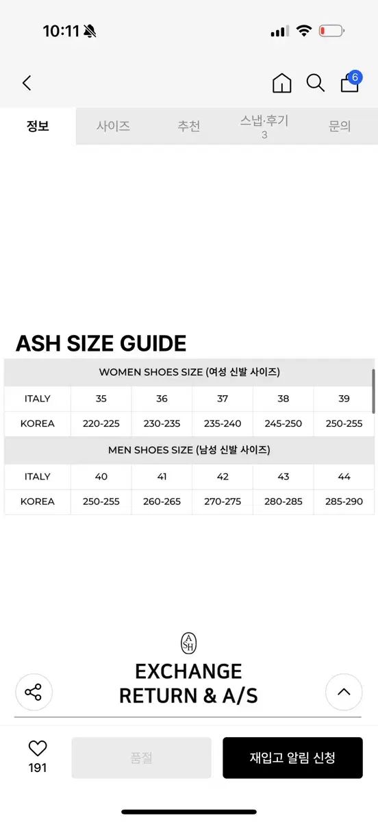  アッシュ マウント プラットフォーム ダウン ブーツ その他 ブーツ