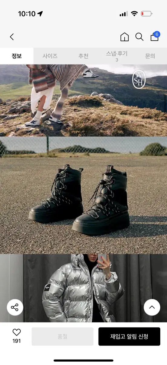 アッシュ マウント プラットフォーム ダウン ブーツ