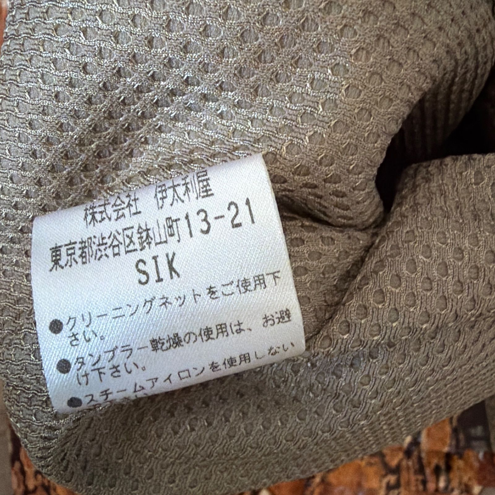 Z1589伊太利屋 いたりや ジャケット ジャンパー アウター カジュアル