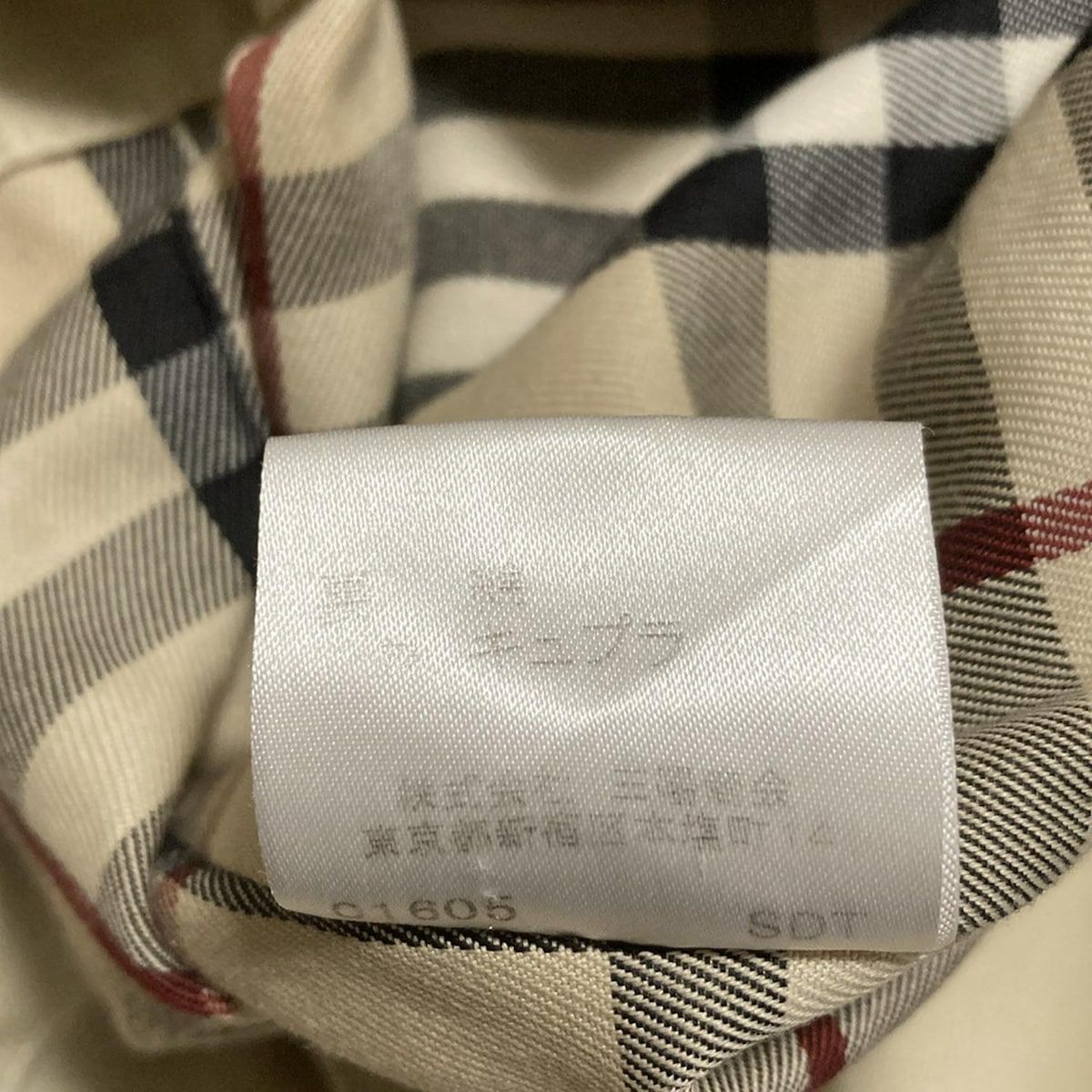 バーバリーロンドン