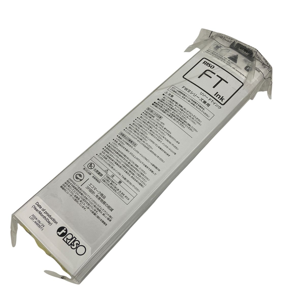 理想科学工業 リソーFTインク S-8932 イエロー 2本おまとめ 使用期限26年6月 T10592262