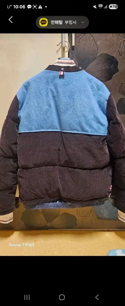 ブラウン コーデュロイ