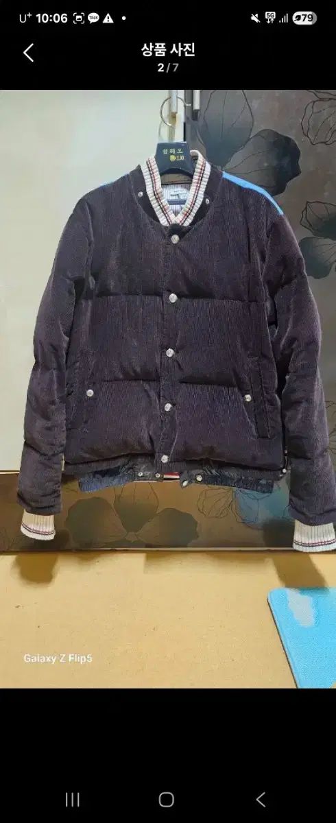 トム ブラウン コーデュロイ ダウンジャケット