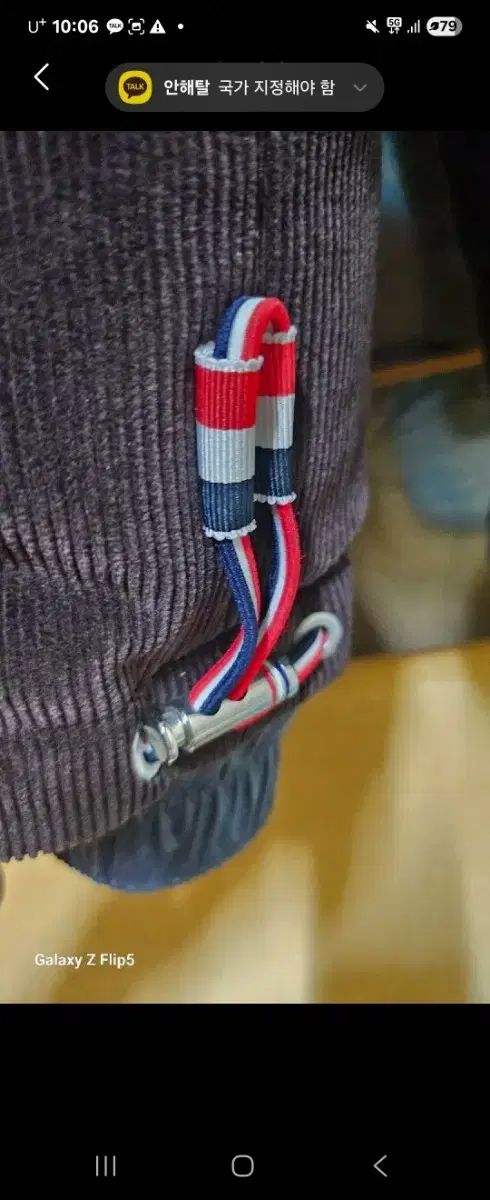 ダウンジャケット