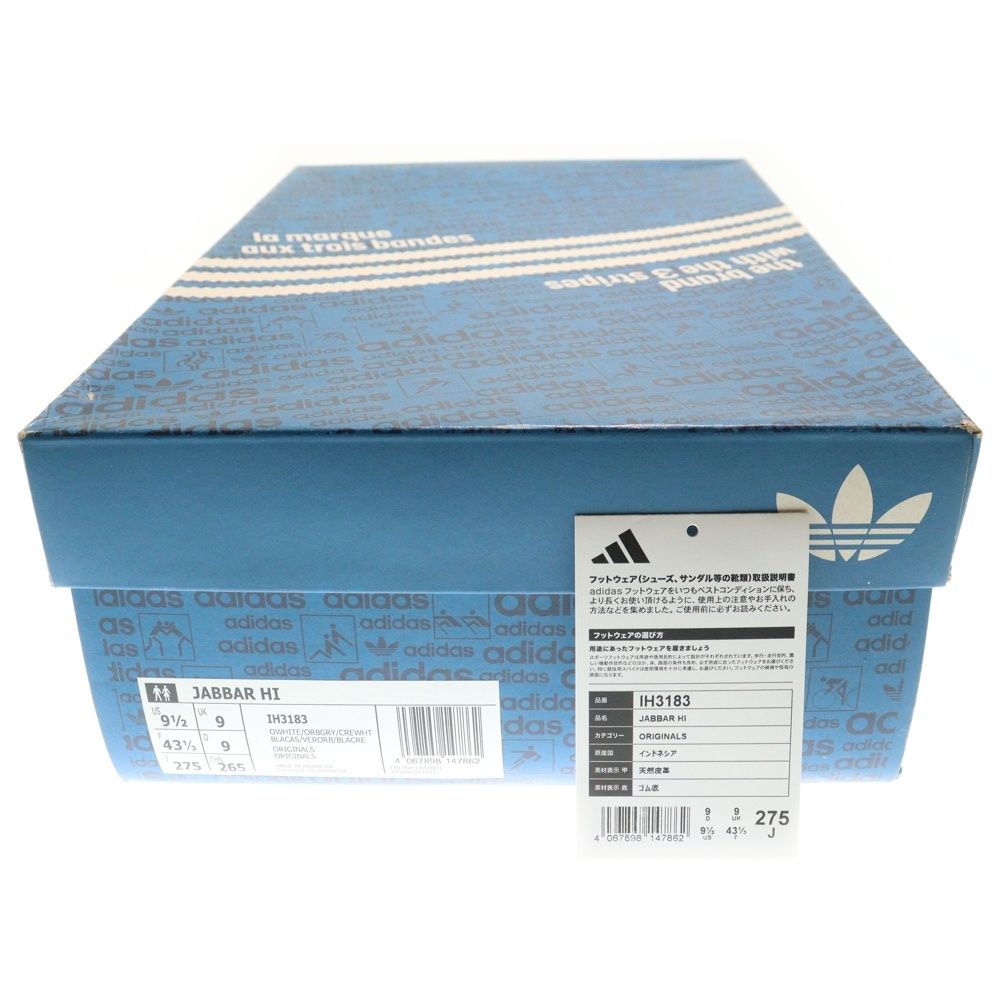  adidas Originals アディダスオリジナルス JABBAR HI OFF WHITE ジャバーハイ ハイカットスニーカー ホワイト US 9.5 27.5 cm IH 3183 スニーカー 靴