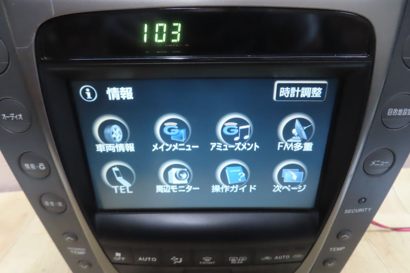 F4510 レクサス LEXUS GRS191 GS350 86120-30C70 86430-30121 純正 マルチモニター 地図2008年 本体のみ BRIGHTFACE_UK