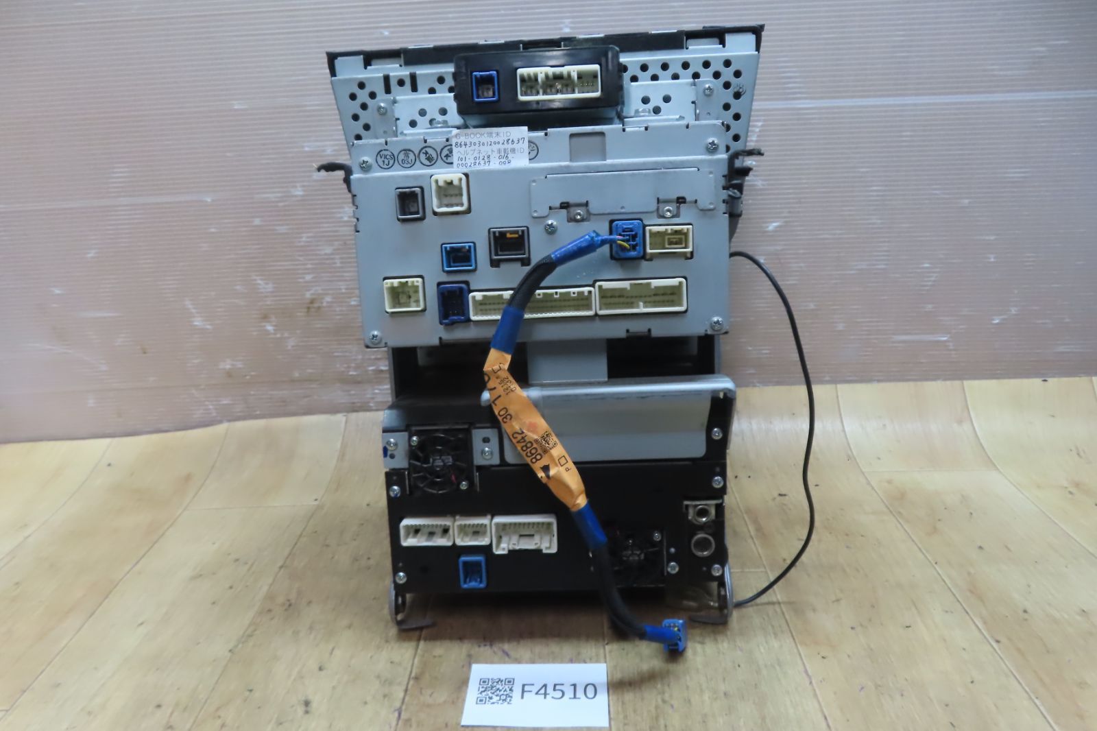 地図2008年 本体のみ