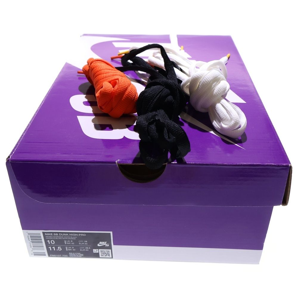 SB ナイキエスビー