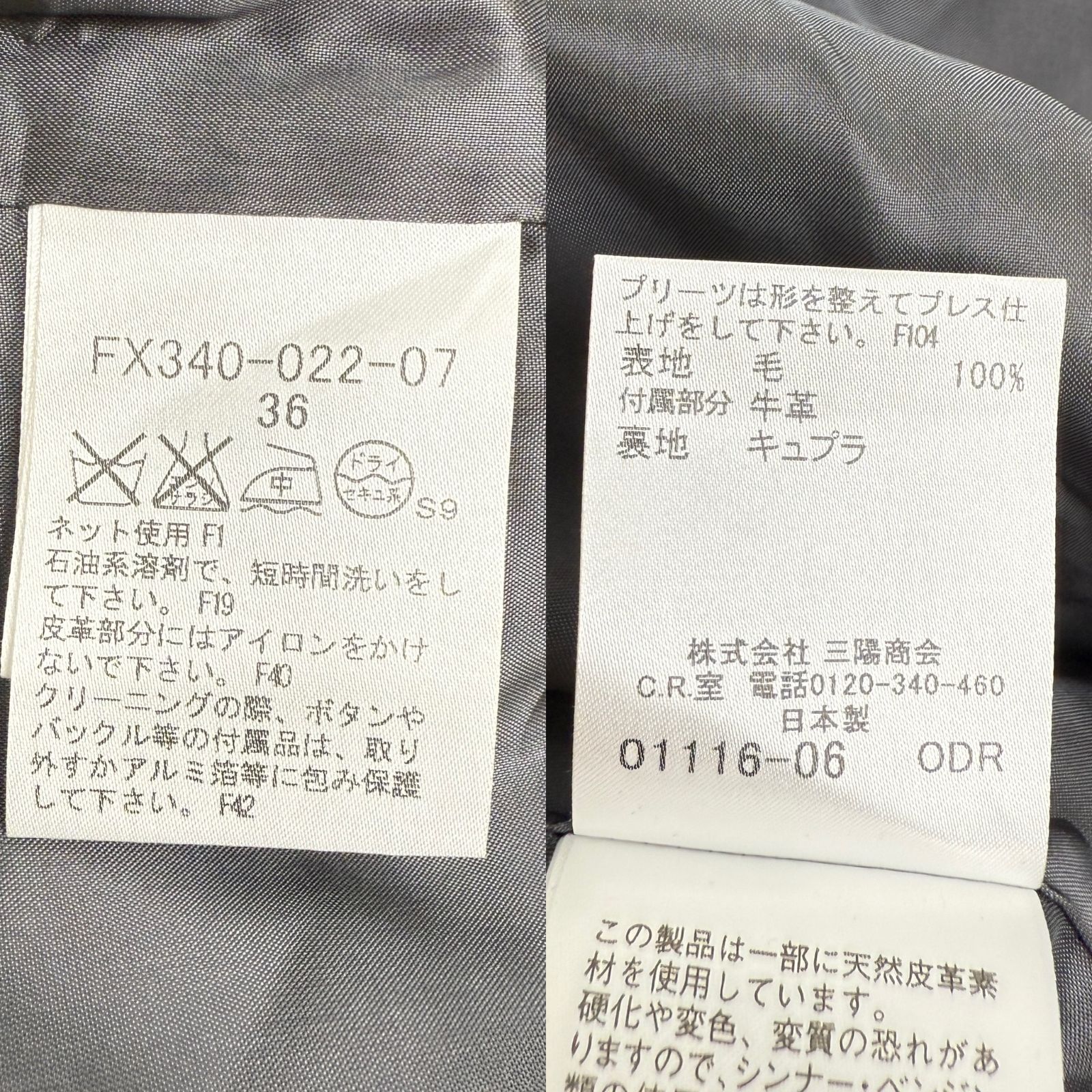 245-200-10 本物保証 BURBERRY バーバリー スカート 3点まとめ ブラック グレー チェック柄 プリーツスカート ファッション レディース ブランド GULLKHAN_COM