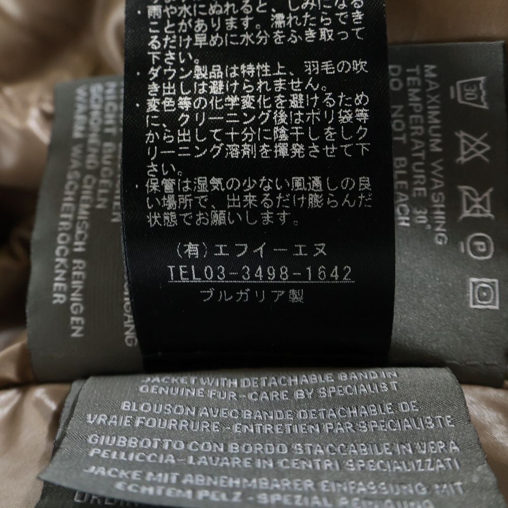 ダウンベスト ベージュ