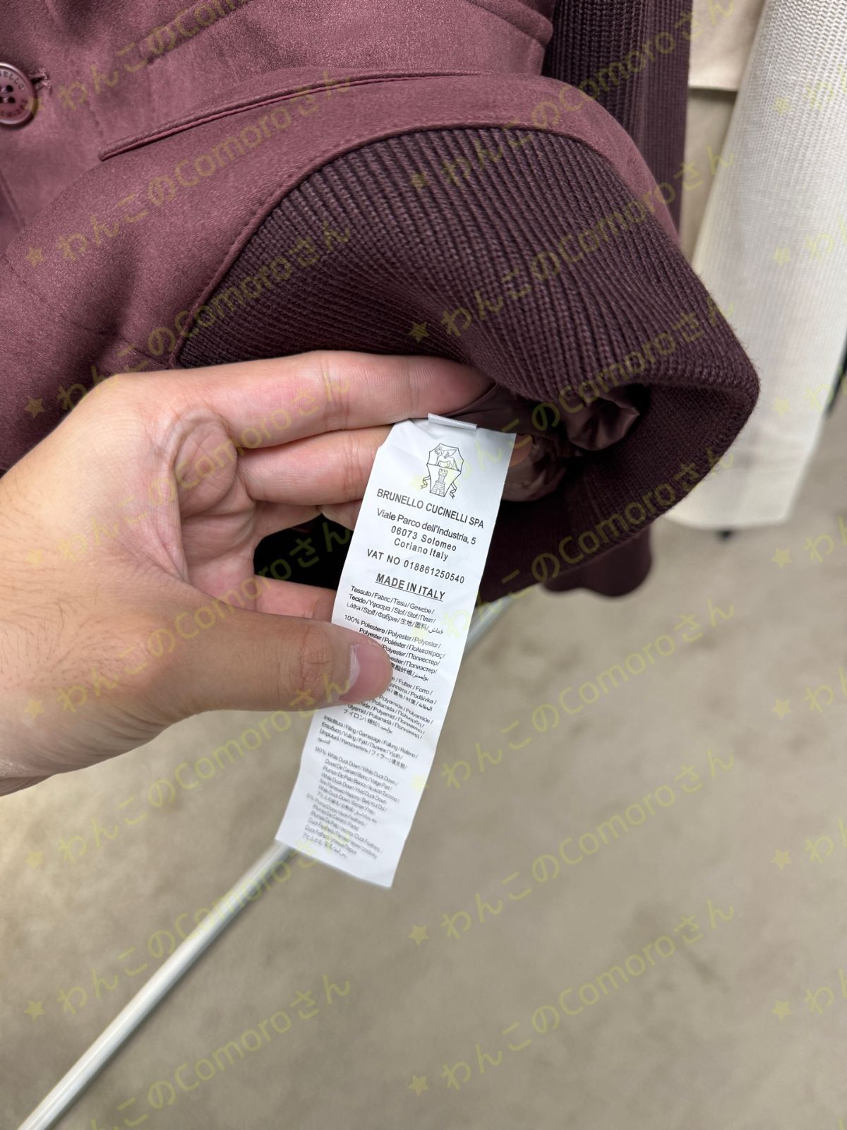 スエードニット切替 秋冬シーズン向け