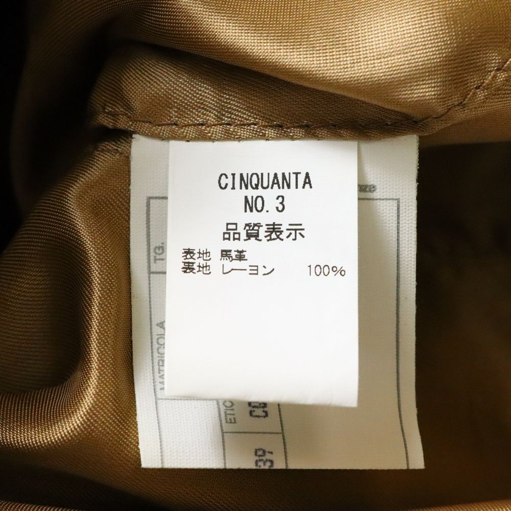 チンクアンタ H-519