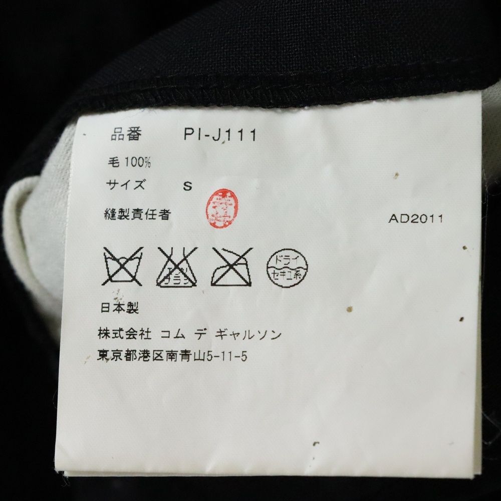COMME des GARCONS HOMME PLUS コムデギャルソンオムプリュス 12SS AD2011 フリル加工 ダブルフラップポケット 2B テーラードジャケット ブラック PI-J111 KANDAIZUMI_COM