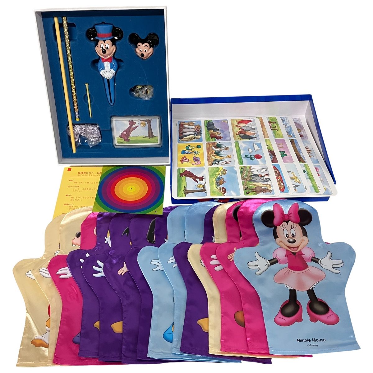 メインプログラム ディズニー