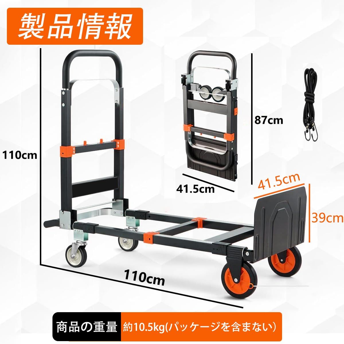 2-in-1折りたたみ式ハンドトラック