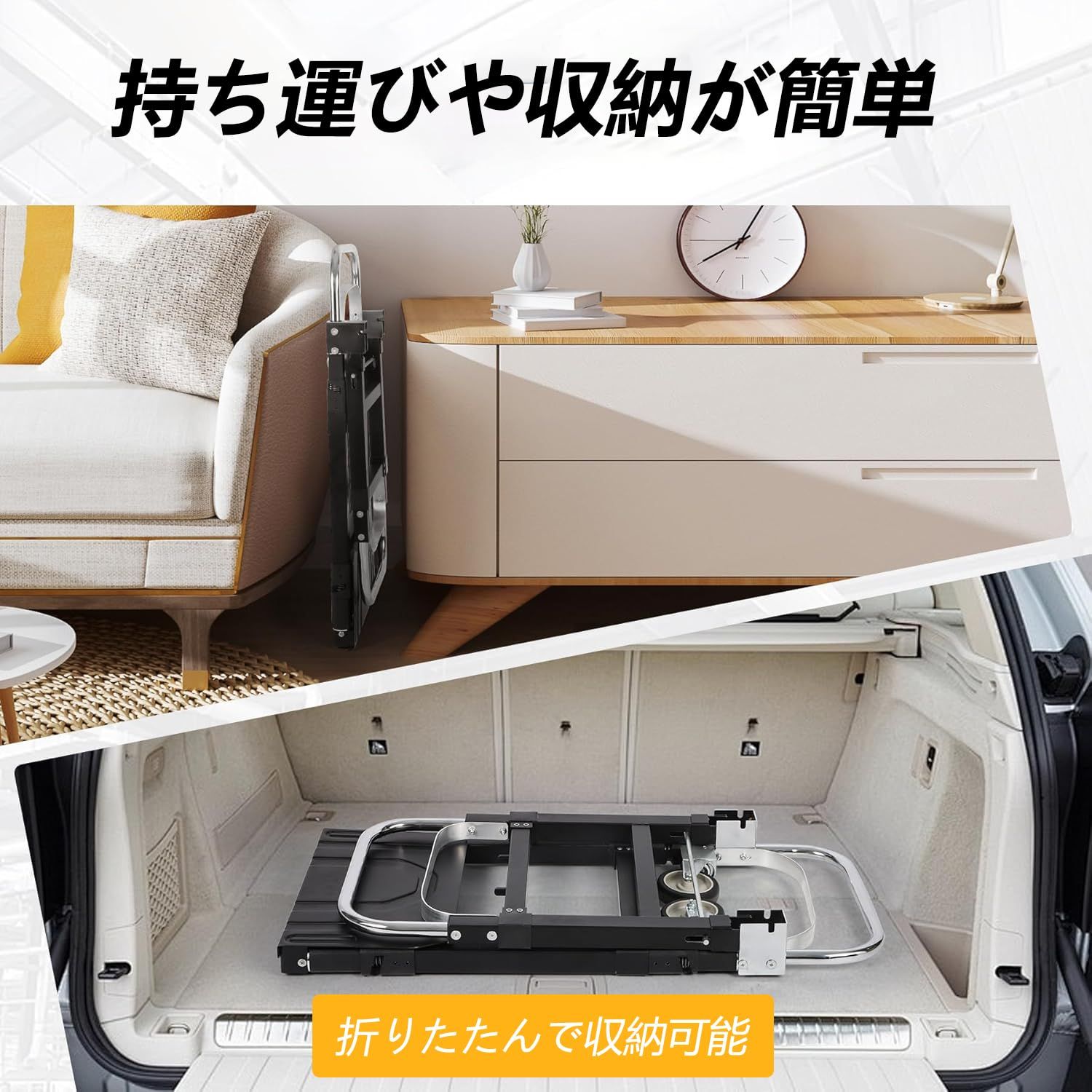 防災用 引っ越し