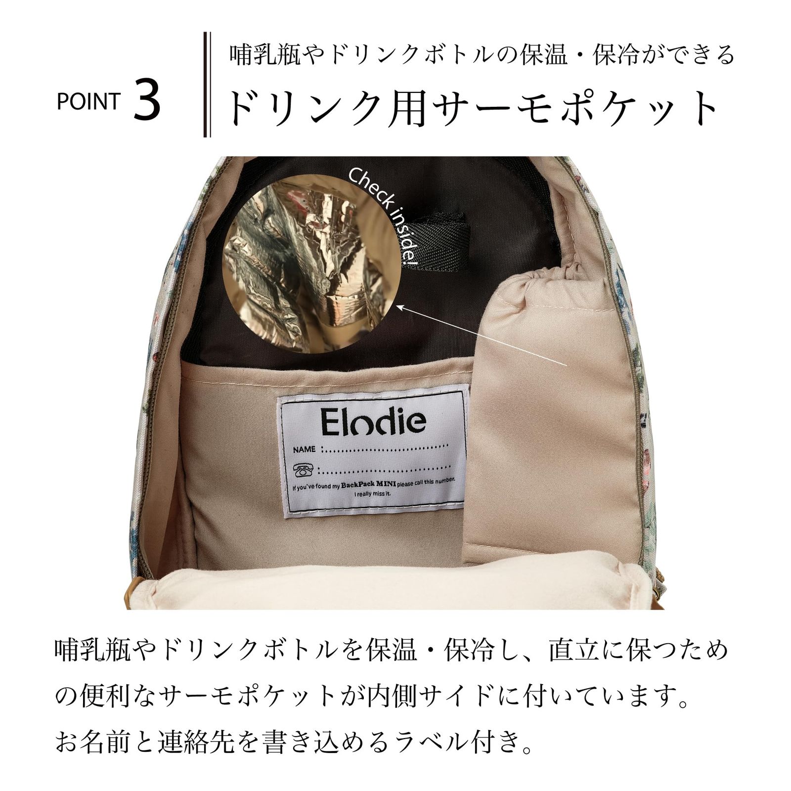 リュックサック 男の子