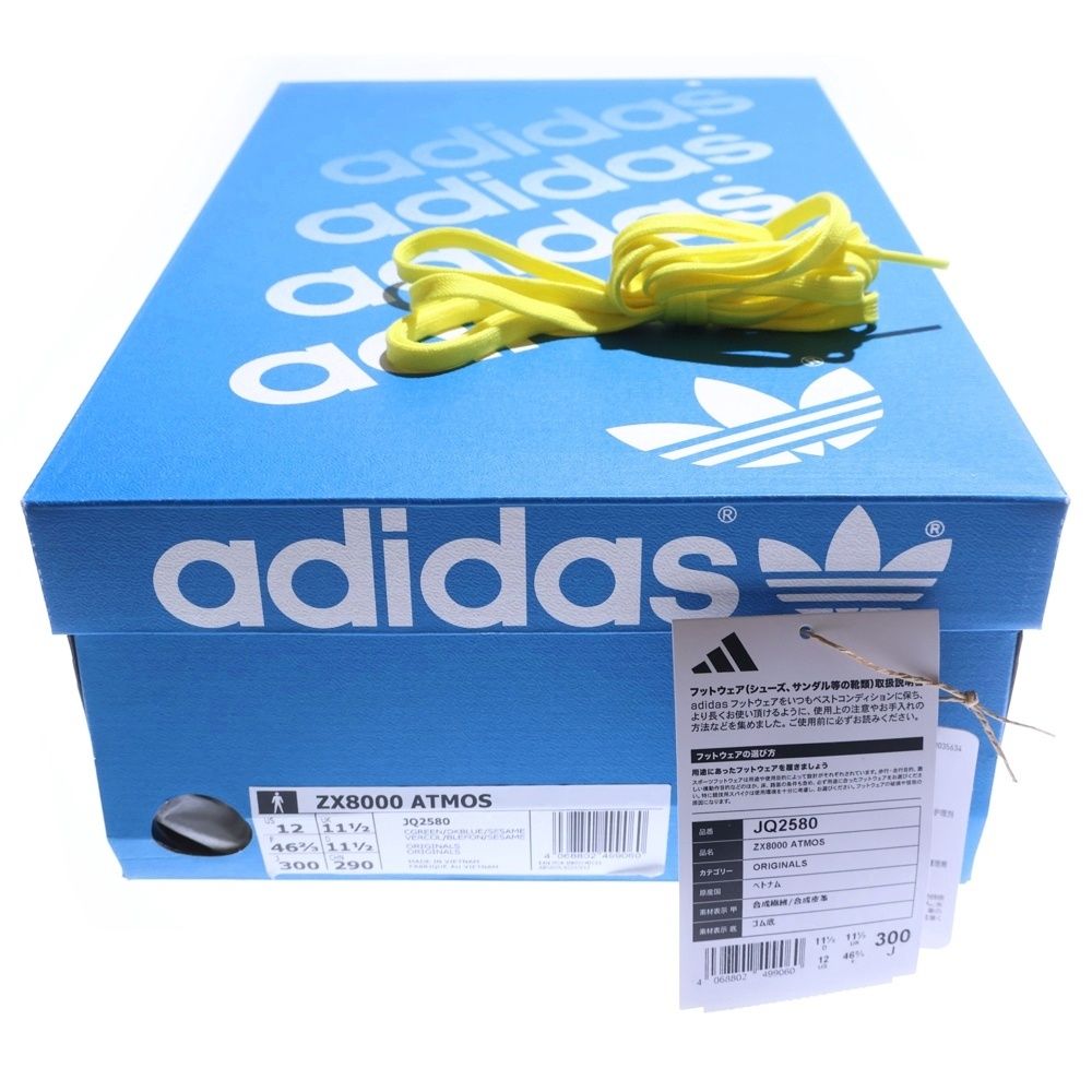 adidas アディダス ZX 8000 ATMOS G-SNK 10 URA ゼットエックス アトモス ウラ ローカットスニーカー イエロー ブルー US 12 30 cm JQ 2580